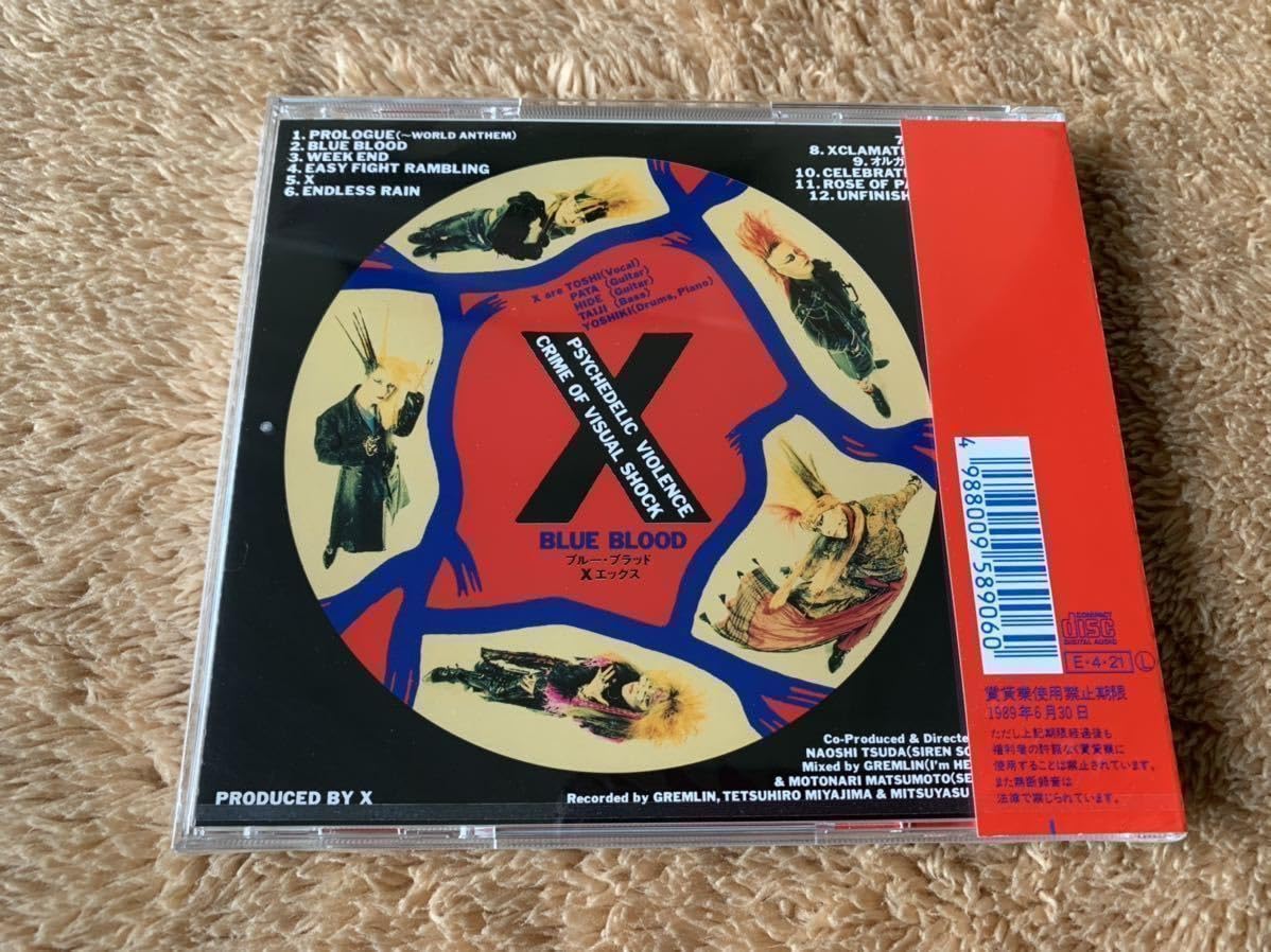 axenda ブルーブラッド Blue Blood 未開封 Amazon.co.jp: 未開封 1989