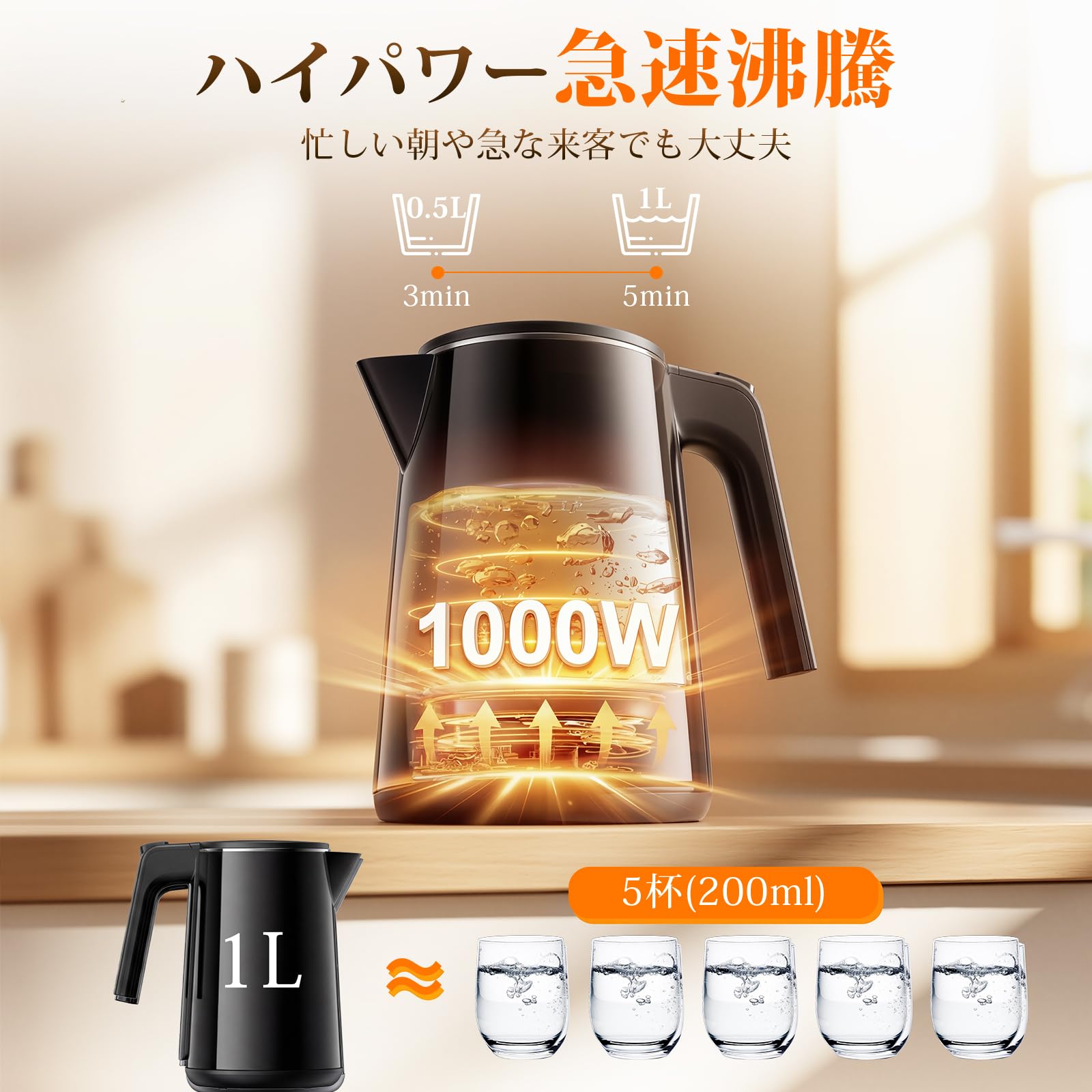 Amazon | SSYFEI 電気ケトル 1.0L【1000W急速沸騰・デジタル表示】7