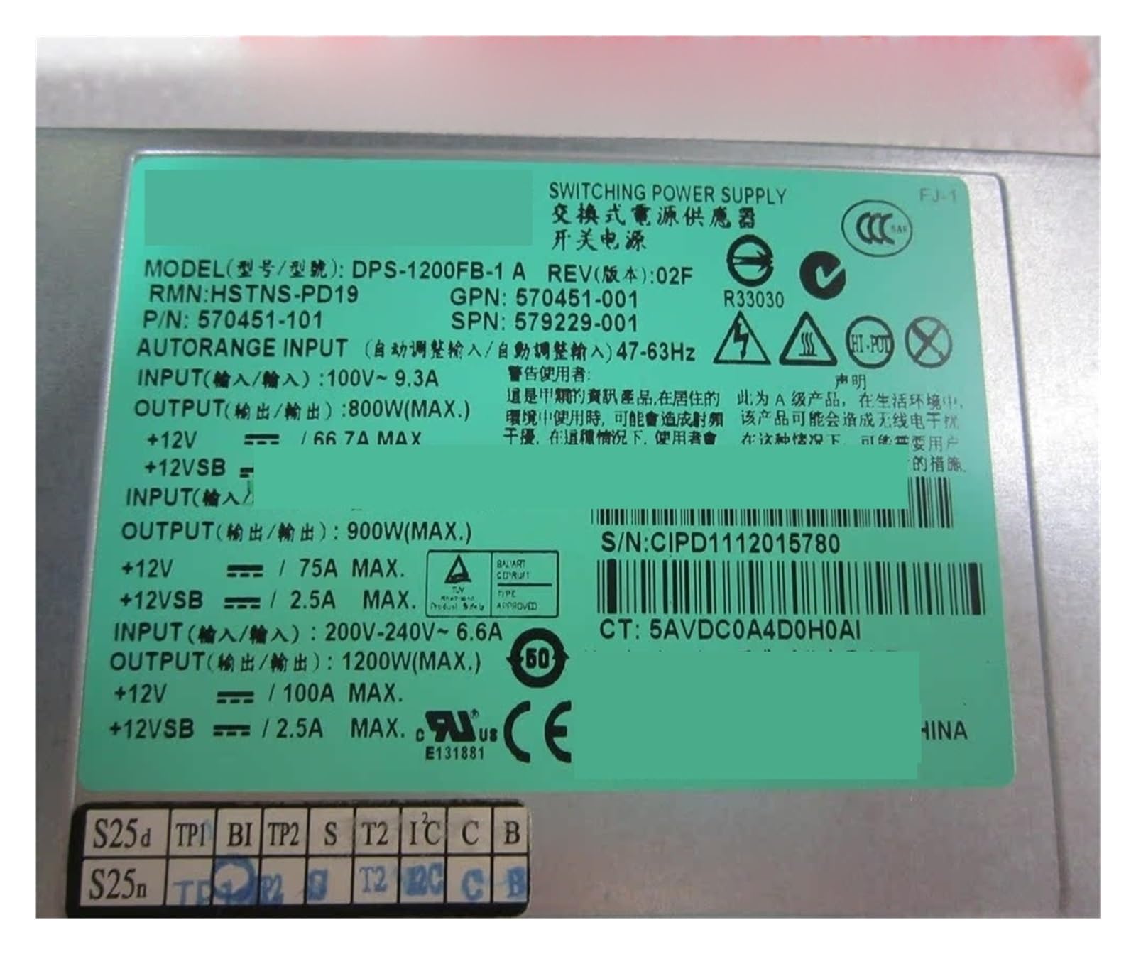 CLBSWYEJK 580/585/980G7 1200W Power Supply 579229-001 570451-101