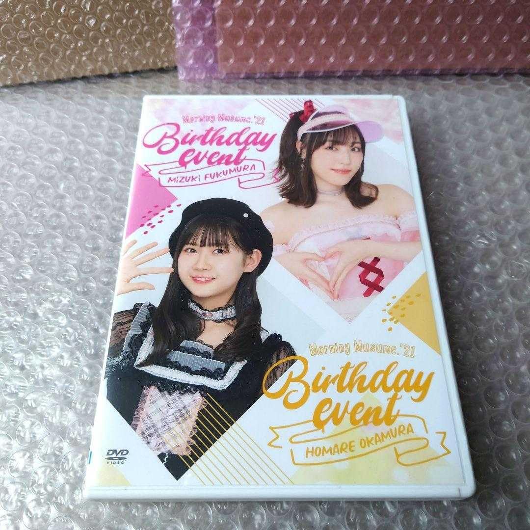 Amazon.co.jp: 『モーニング娘。