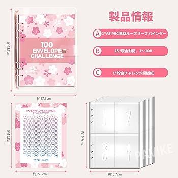 Amazon.co.jp: PAVIKE お金管理バインダー 100日貯蓄チャレンジ A5