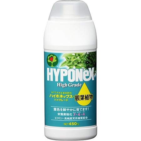Amazon ハイポネックス ハイグレード観葉植物 450ｍｌ Diy 工具 ガーデン