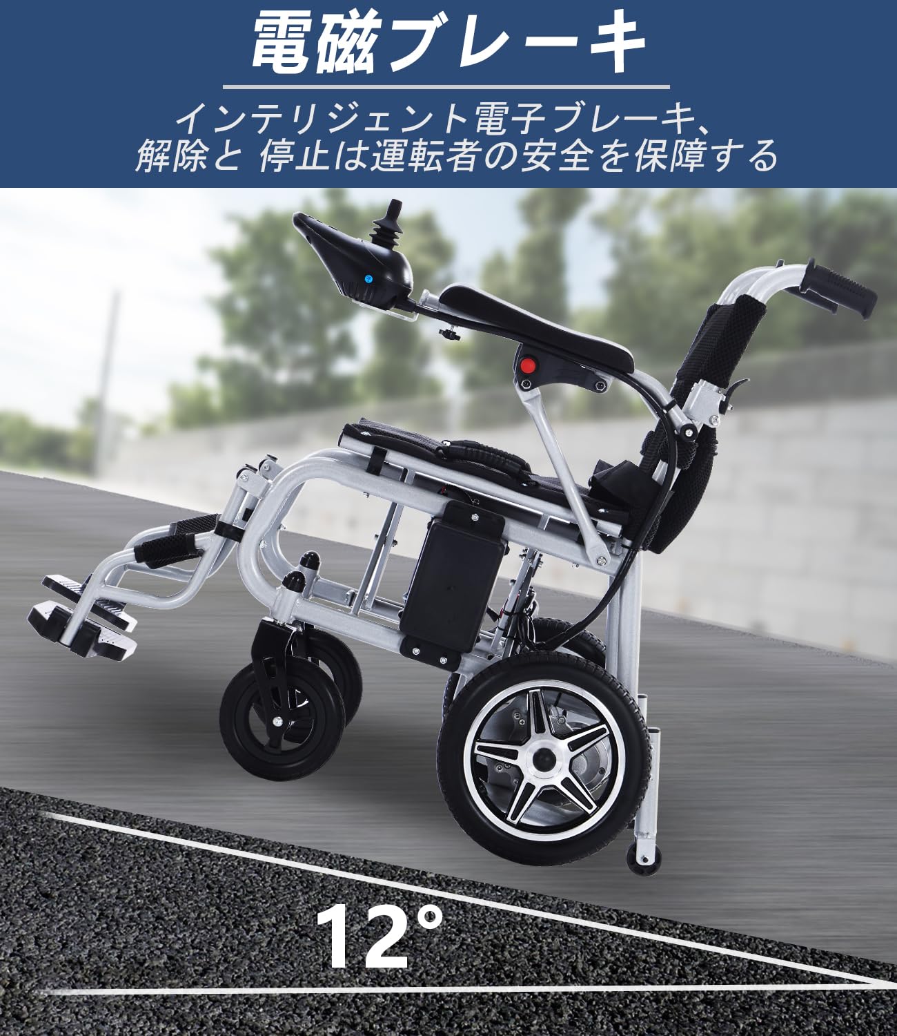 Amazon | 大人のための電動車椅子 インテリジェント電動車椅子