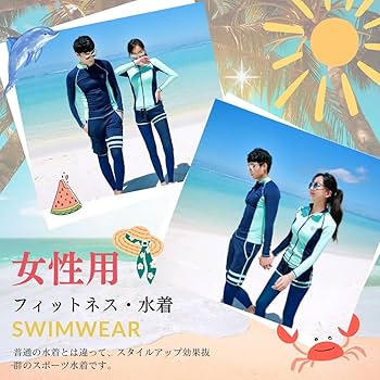 Amazon.co.jp: 水着 レディース フィットネス スポーツ 水着