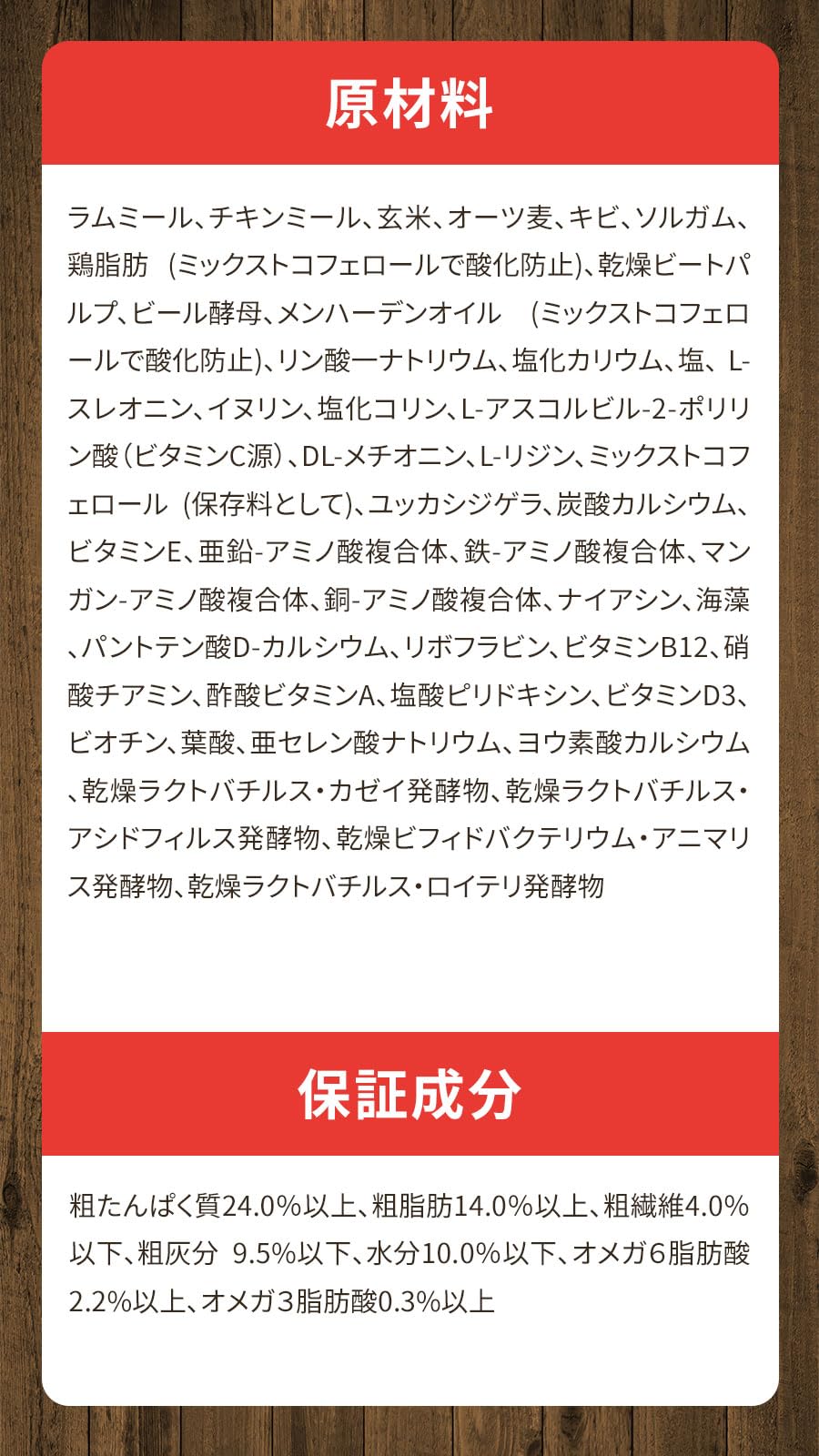 ブラックウッド ドッグフード 3000 ラム