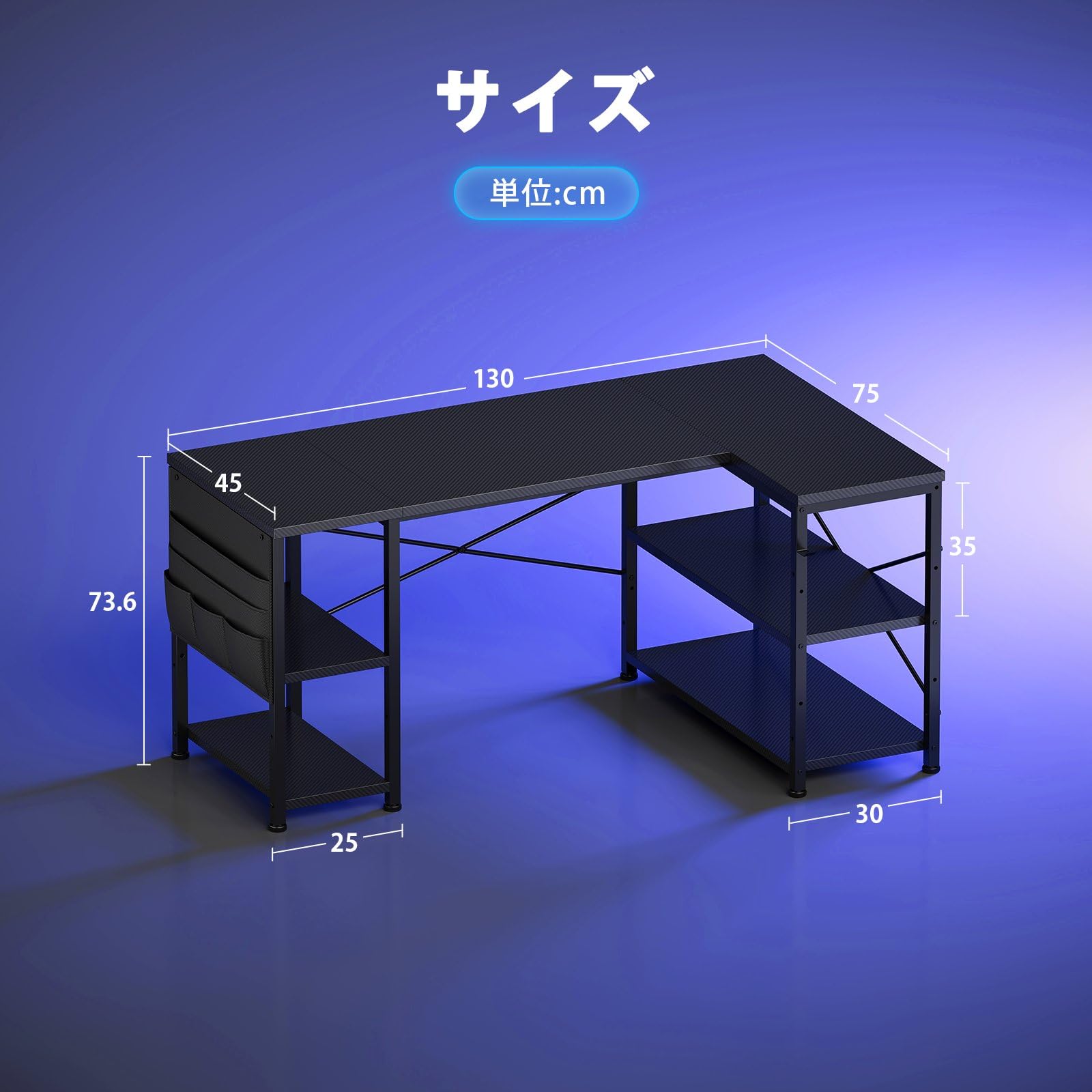 ☆新品☆YeTom ゲーミングデスク l字デスク机pcデスク幅130cm パソコン 