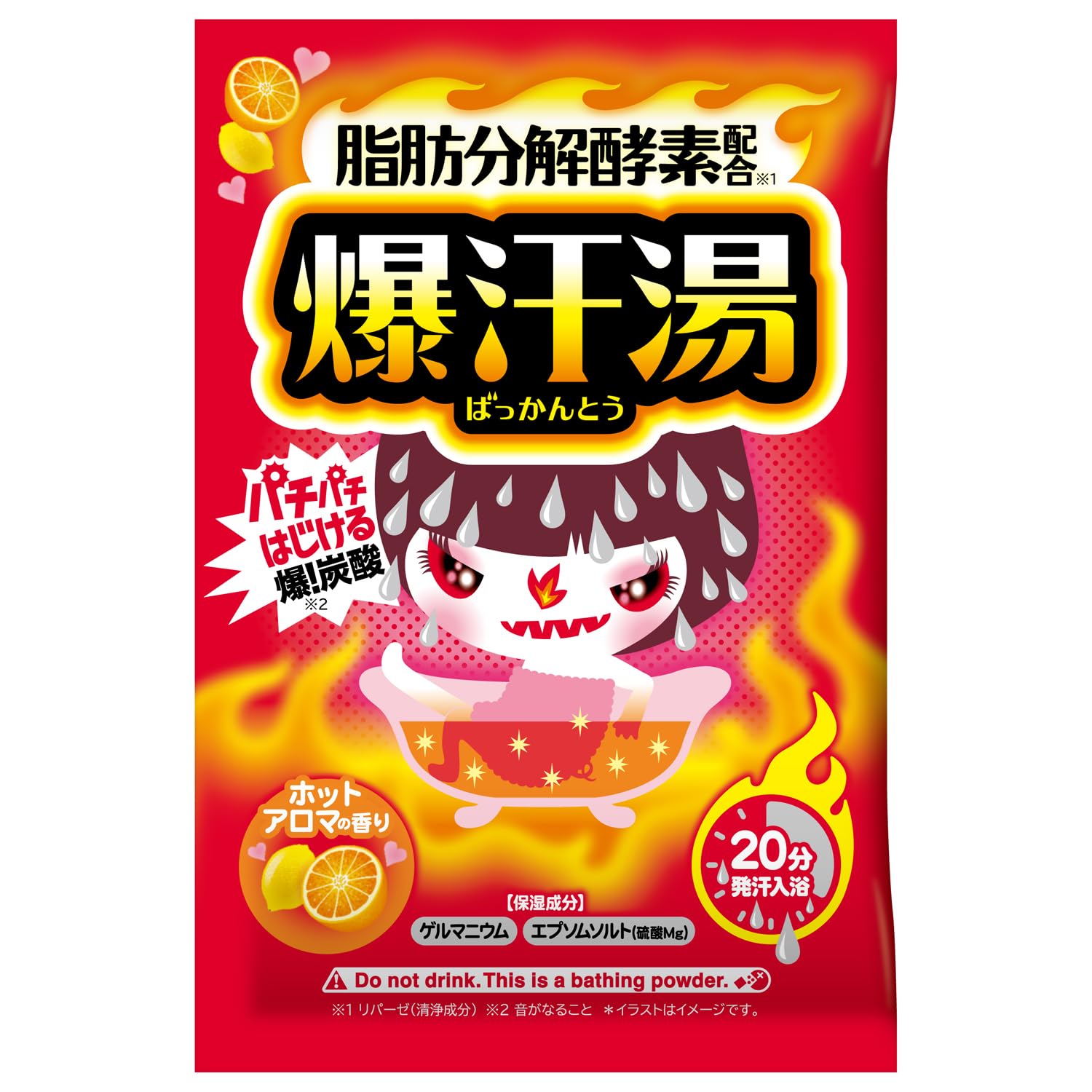 爆汗湯【入浴剤 発汗】ホットアロマの香り 60g エプソムソルト ゲルマニウム 脂肪分解酵素 爆炭酸 汗だし リフレッシュ サウナ 汗活 温活 お風呂