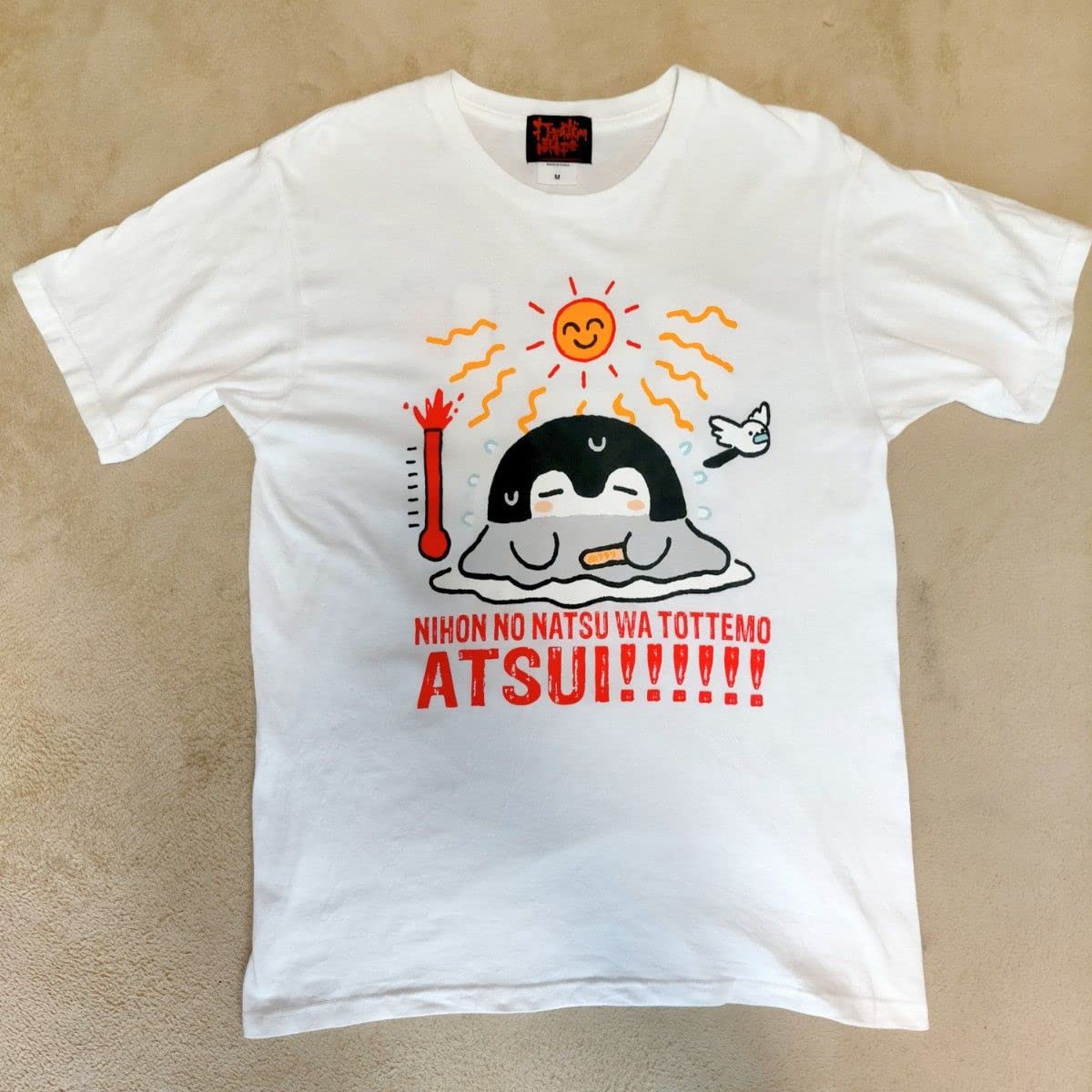 Amazon.co.jp: 打首獄門同好会 コウペンちゃん バンドTシャツ