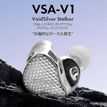 イヤホン EarAcoustic Audio VSA-LTD Amazon.co.jp: 【国内正規品】EarAcousticAudio VSA-V1 カナル型