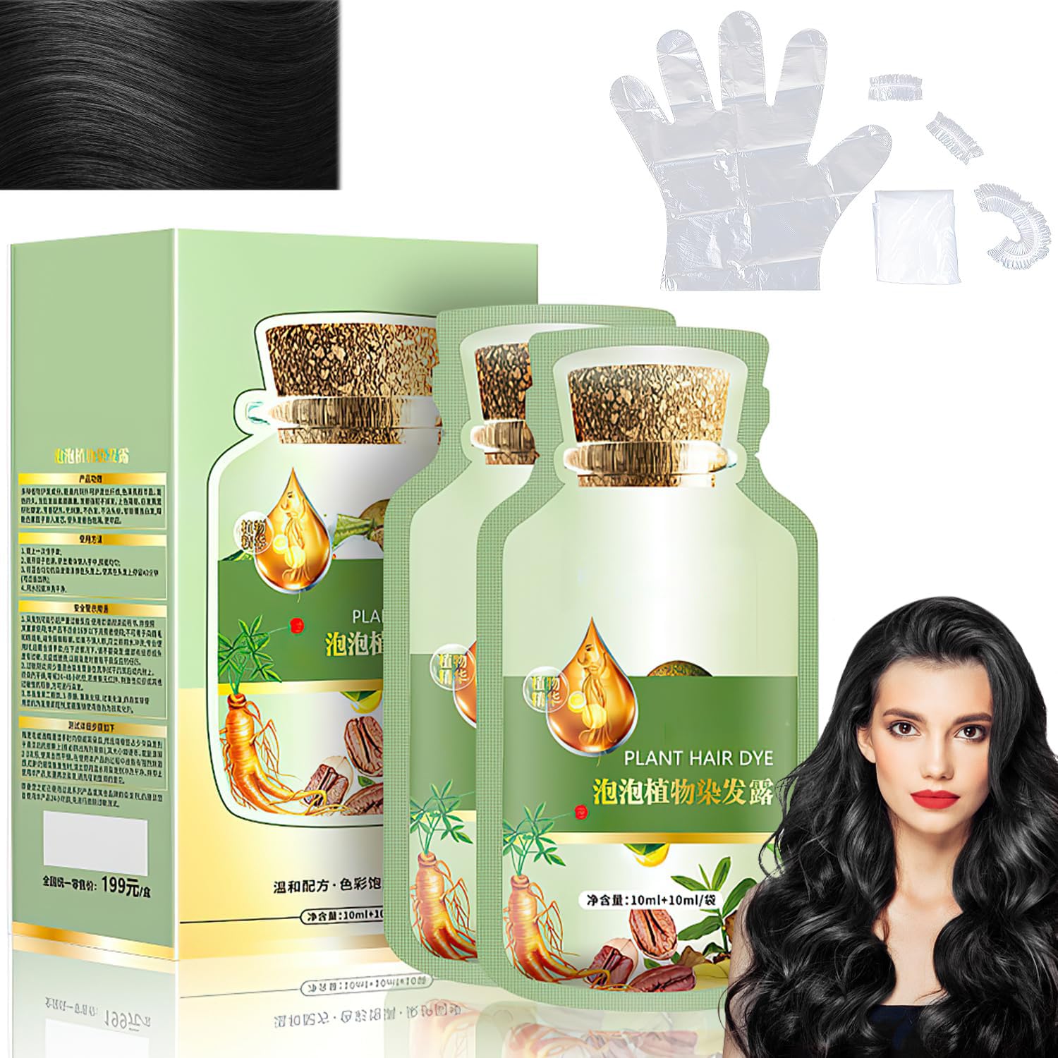 Natural Plant Hair Dye,Pure Plant Extract for Grey Hair Color Bubble Dye, New Botanical Bubble Hair Dye 20 ml 10 Packs/Box,Bubble Plant Hair Dye. (BlackTeal)