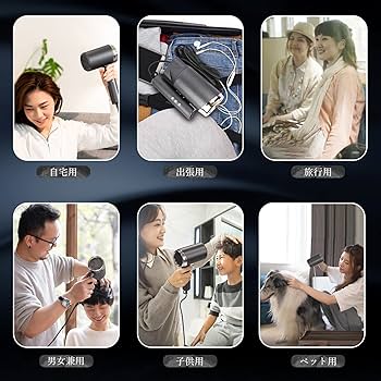 Amazon.co.jp: ヘアドライヤー 無段階温度風量調節 ディスプレイ