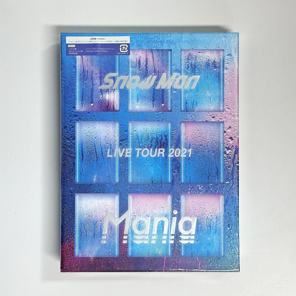 Amazon.co.jp: Snow Man LIVE TOUR 2021 Mania 初回盤 : おもちゃ