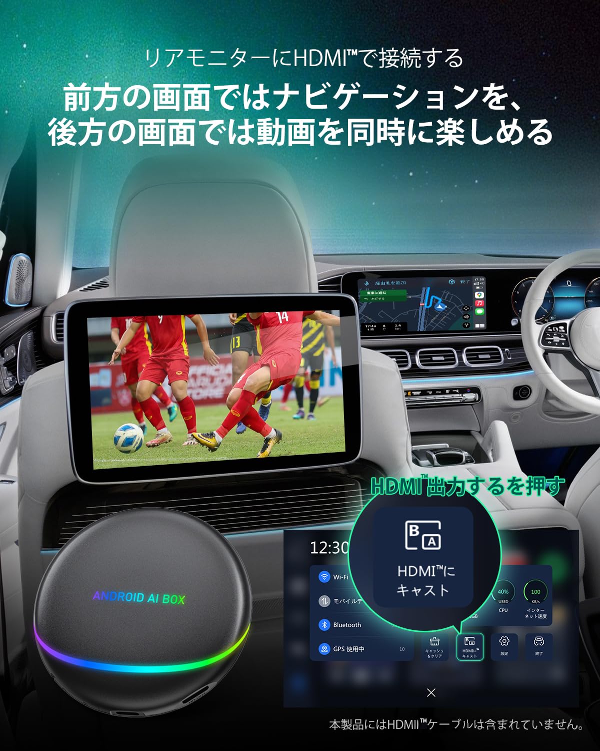 Amazon.co.jp: CarPlay AI BOX 【CARTISAN・技適認証済】 CarPlay