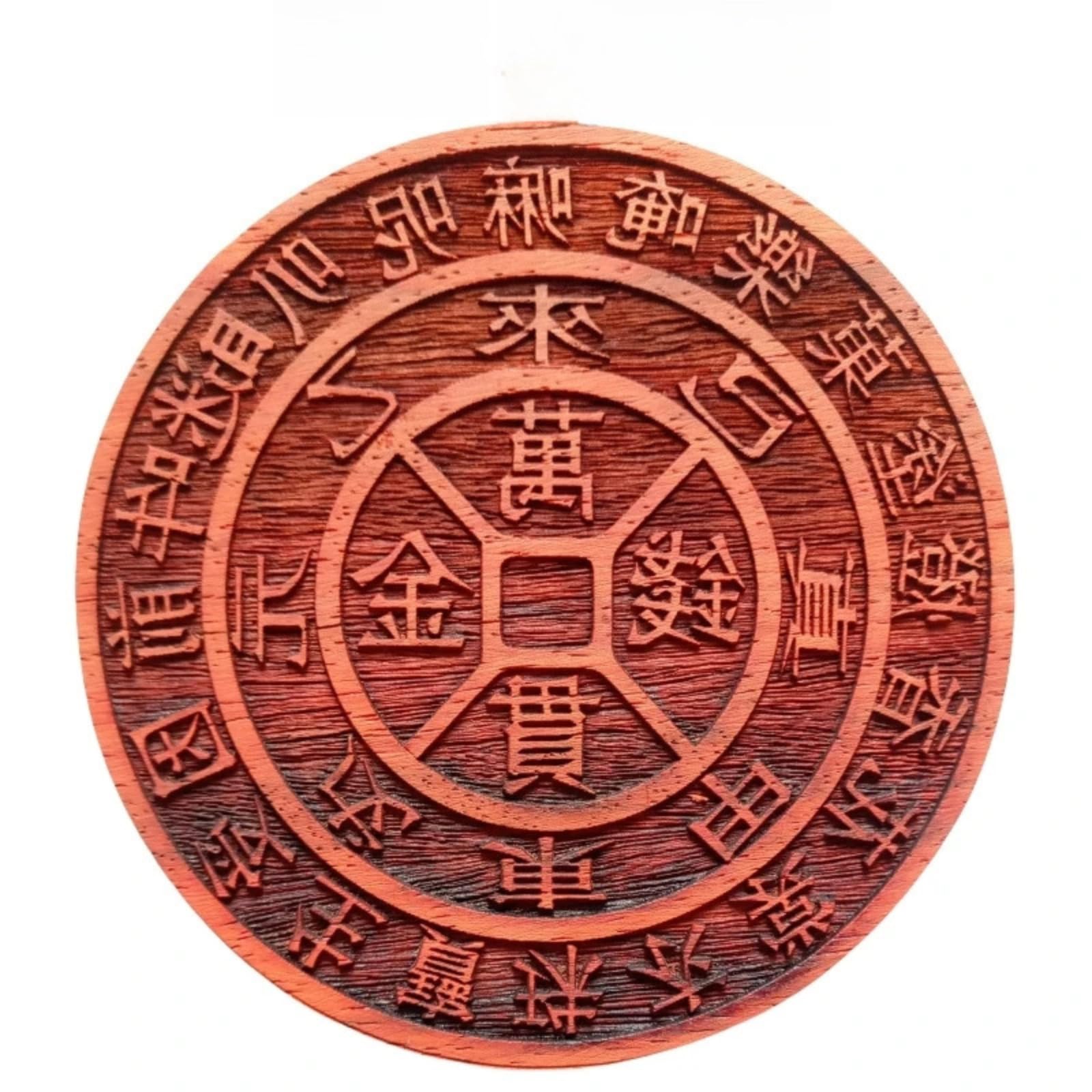 Redwood Reichtum angezogener Siegel, 10 cm, handgeschnitzter Fengshui-Holzstempel