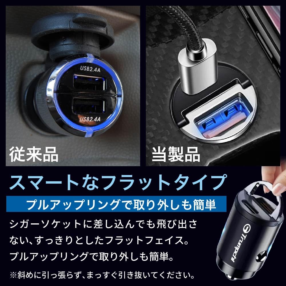 Amazon.co.jp: アルトラパン HE33S 車載充電器 2ポート