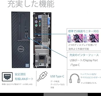 Dell Precision 3430 デスクトップPC 本体のみ Amazon.co.jp: 【整備済み品】 デスクトップパソコン DELL