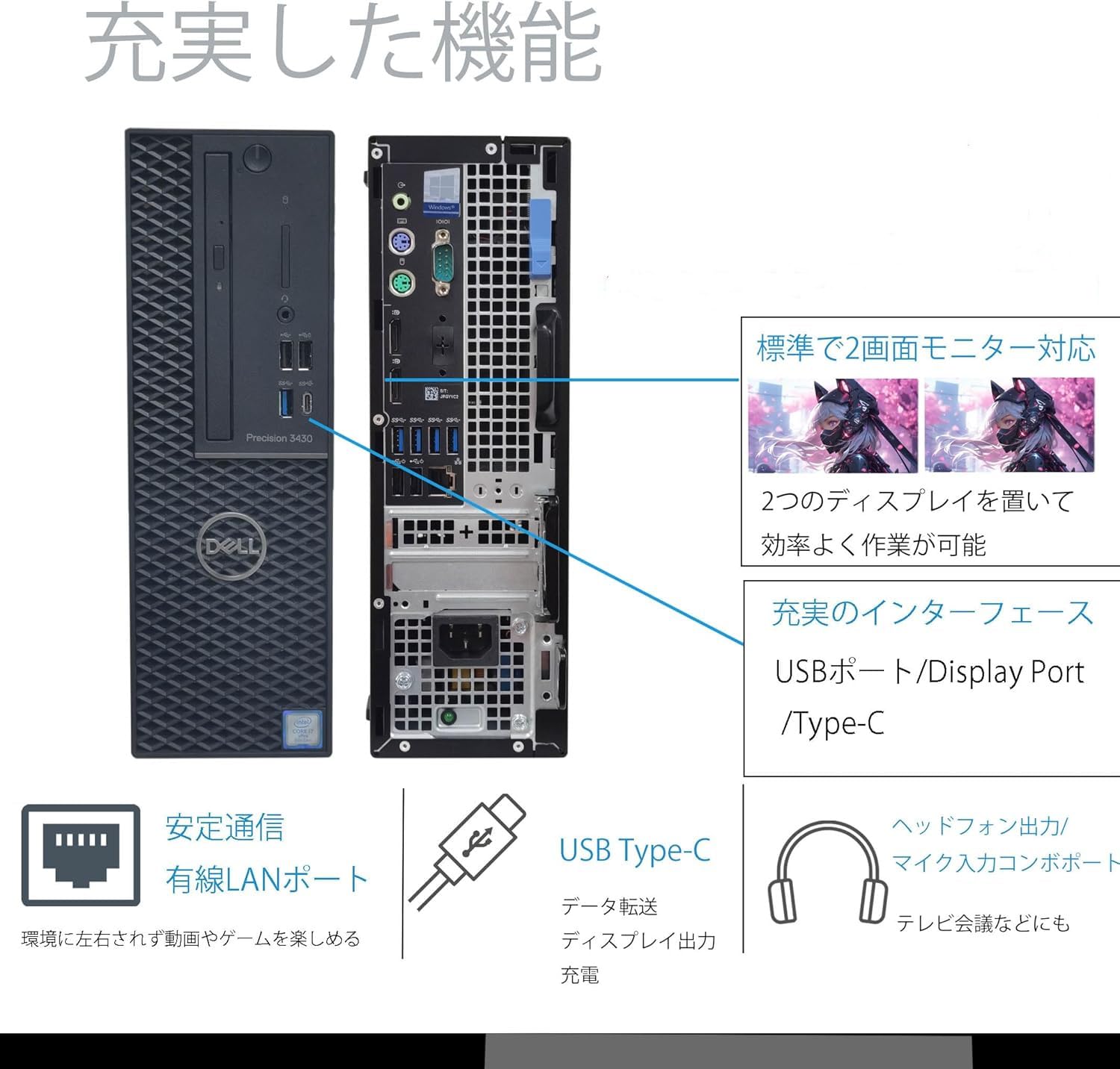 Amazon.co.jp: 【整備済み品】Dell Precision デスクトップ