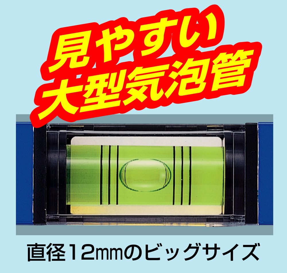 大きな箱 Amazon.co.jp: シンワ測定(Shinwa Sokutei) ブルーレベル マグネット付