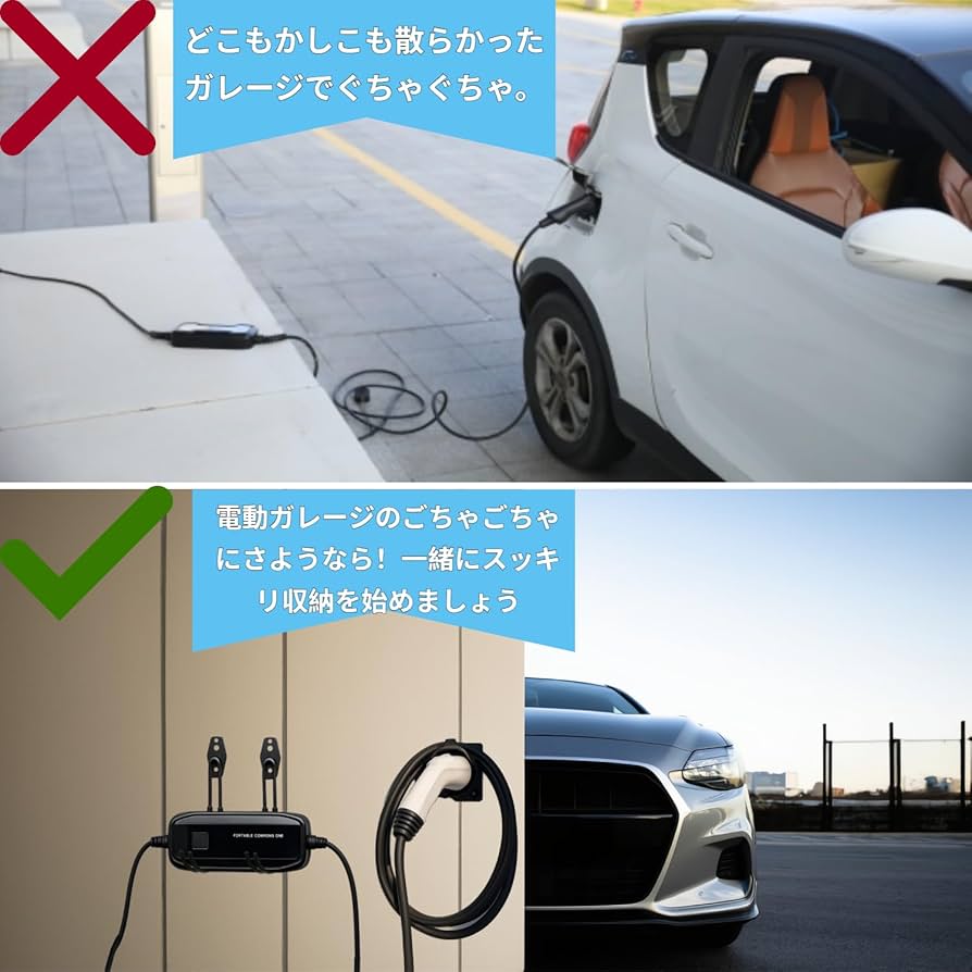 Amazon | VOMIREL EV充電器ホルダー 三菱 アウトランダー PHEV 3代目
