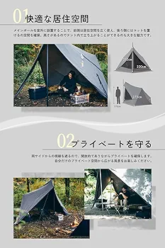 Amazon | TOKYO CRAFTS ダイヤフォートTC 1人用 高さ215cm 設営