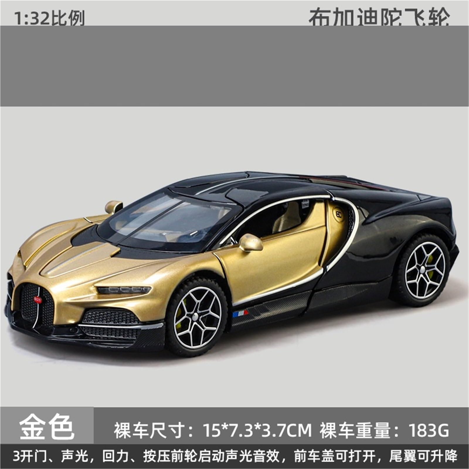 Amazon.co.jp: 1 32 ブガッティ トゥールビヨン 合金製 車模型