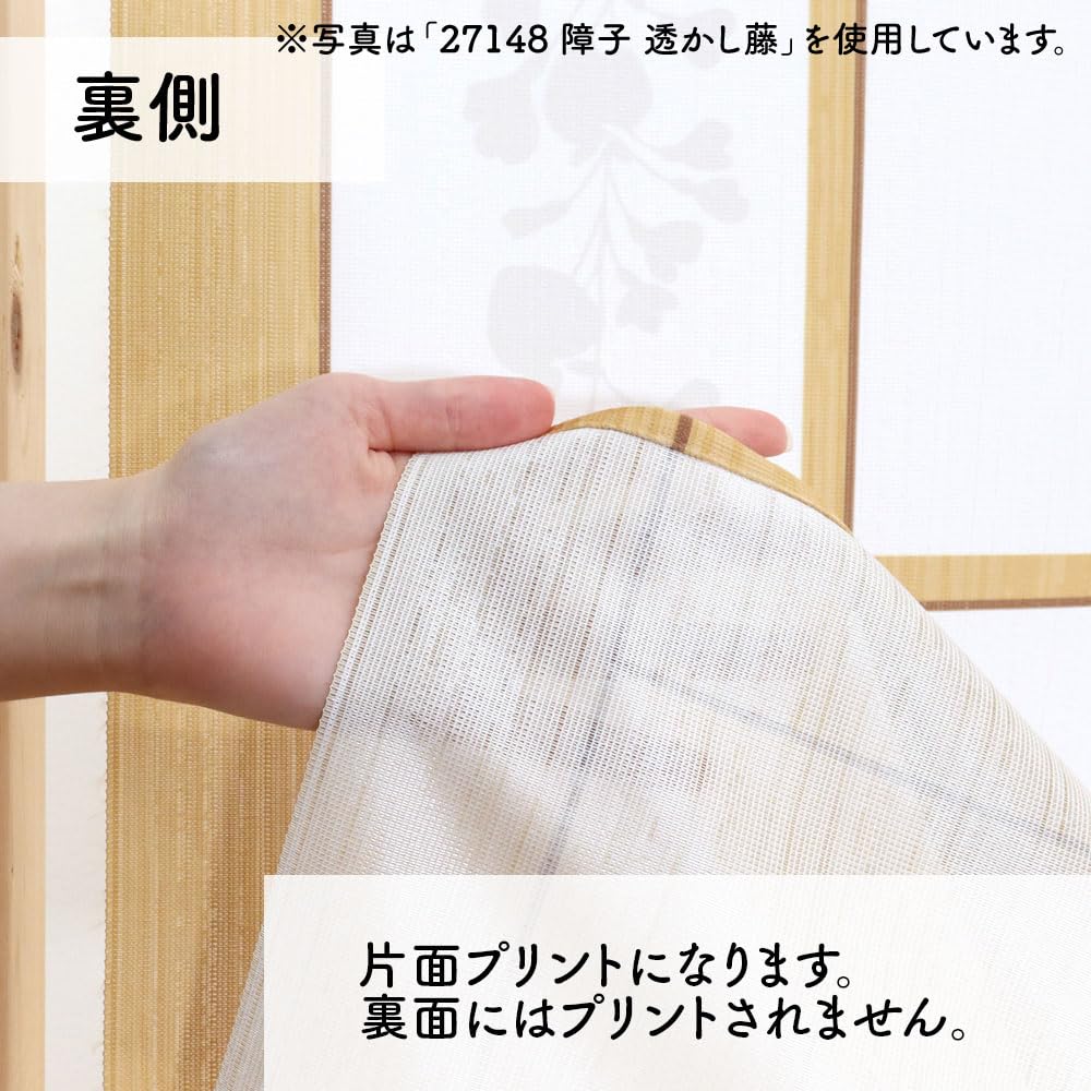 Amazon｜のれん工房 のれん 暖簾 ドア柄 フェイク ダミー 障子 幅85×丈