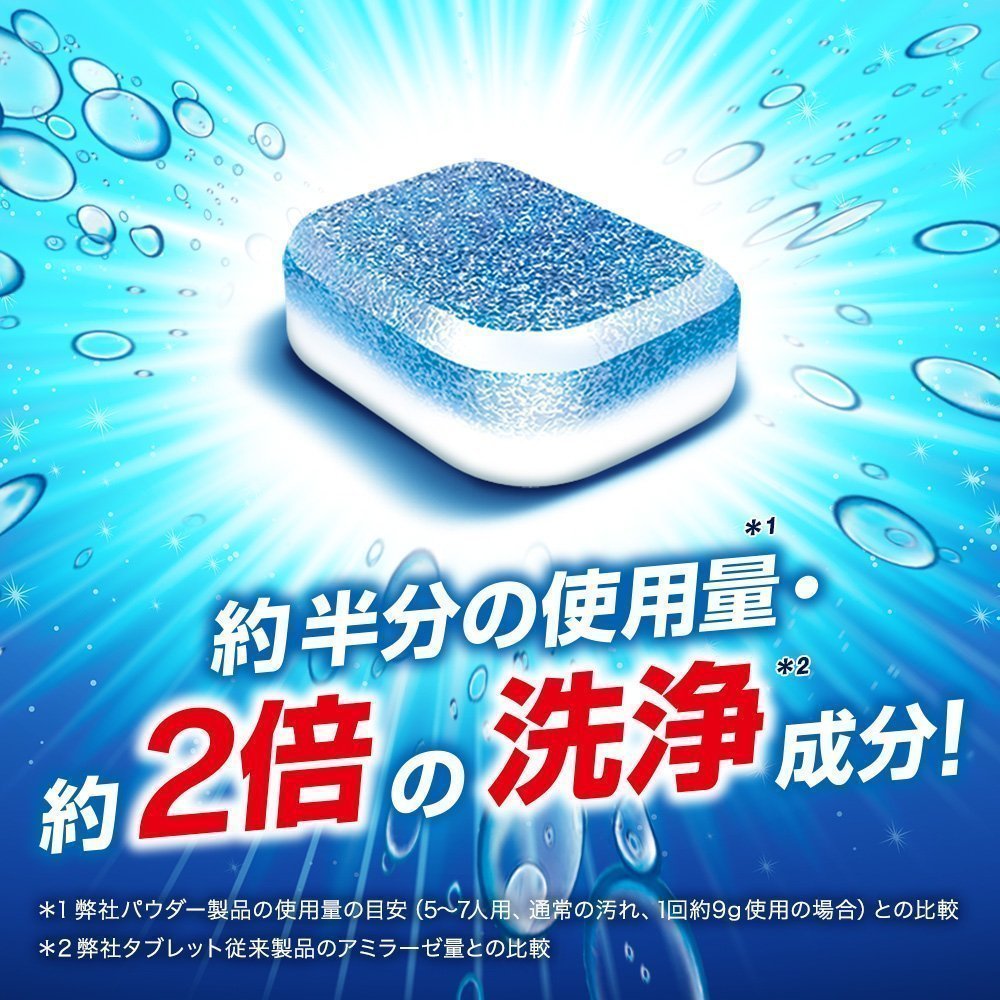 Amazon.co.jp: (まとめ買い)2個セットフィニッシュ 食洗機用洗剤