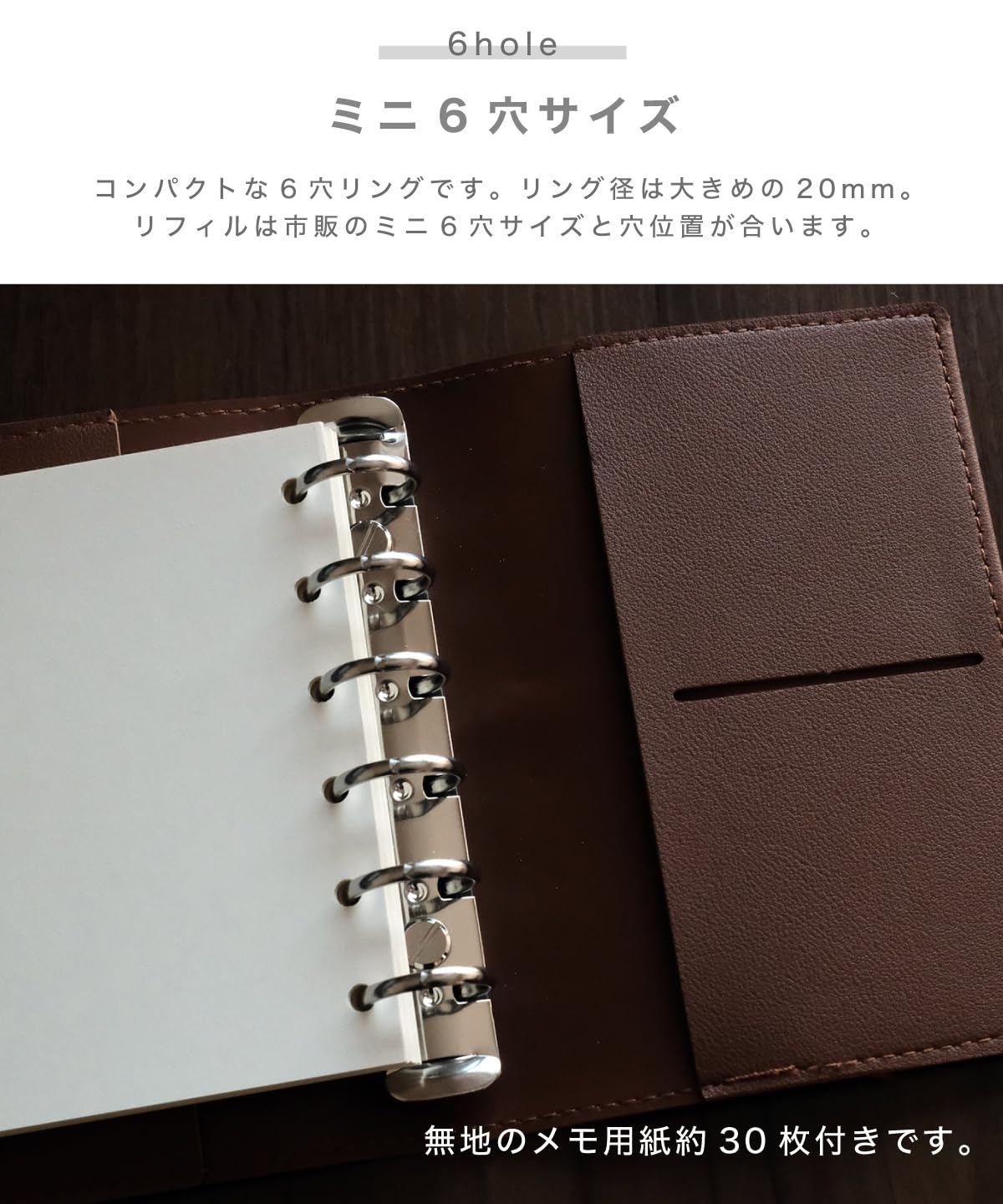 Amazon.co.jp: V.for.M システム手帳 M6 ミニ6穴サイズ ゴムバンド 6穴