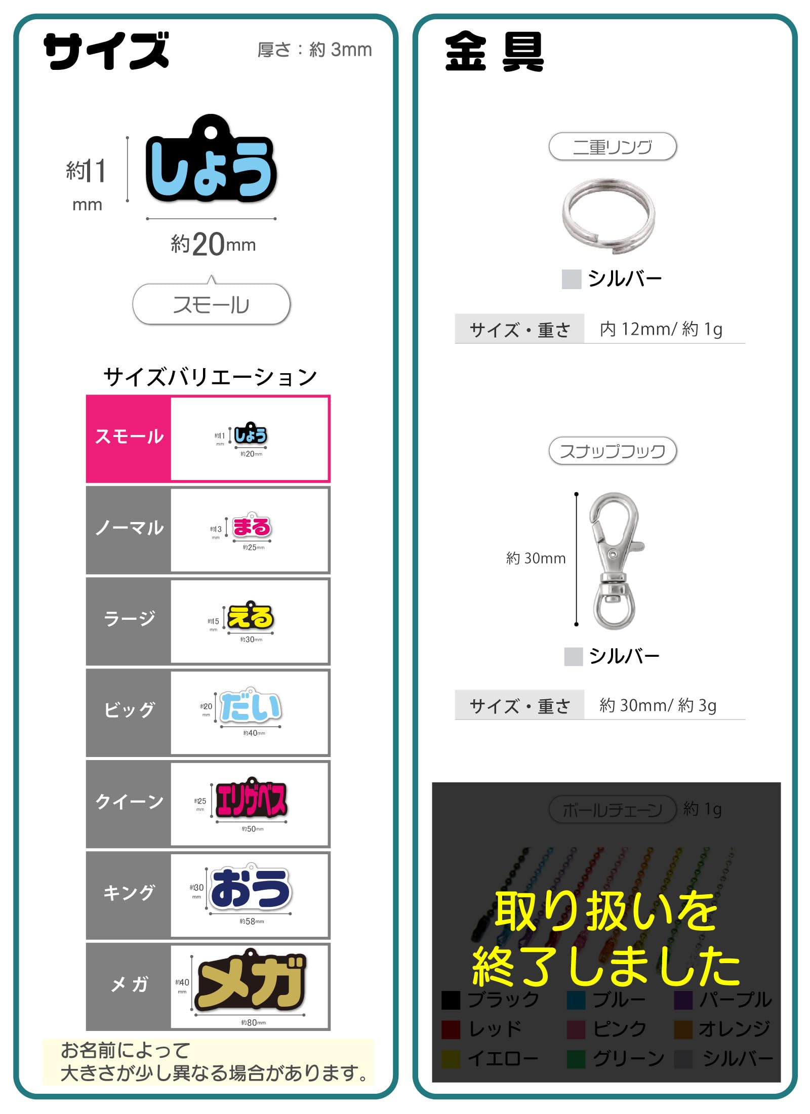 Amazon.co.jp: [名札屋本舗] 迷子札【ペットのなふだneo】 (スモール