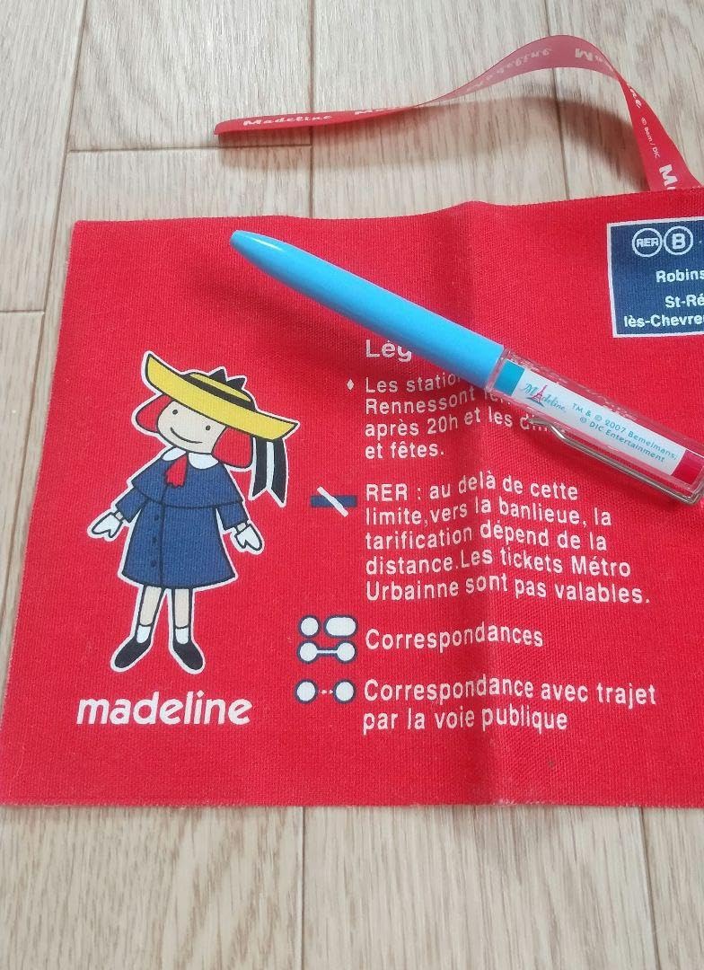 Amazon.co.jp: ファミリア レア familiar マドレーヌちゃんブック