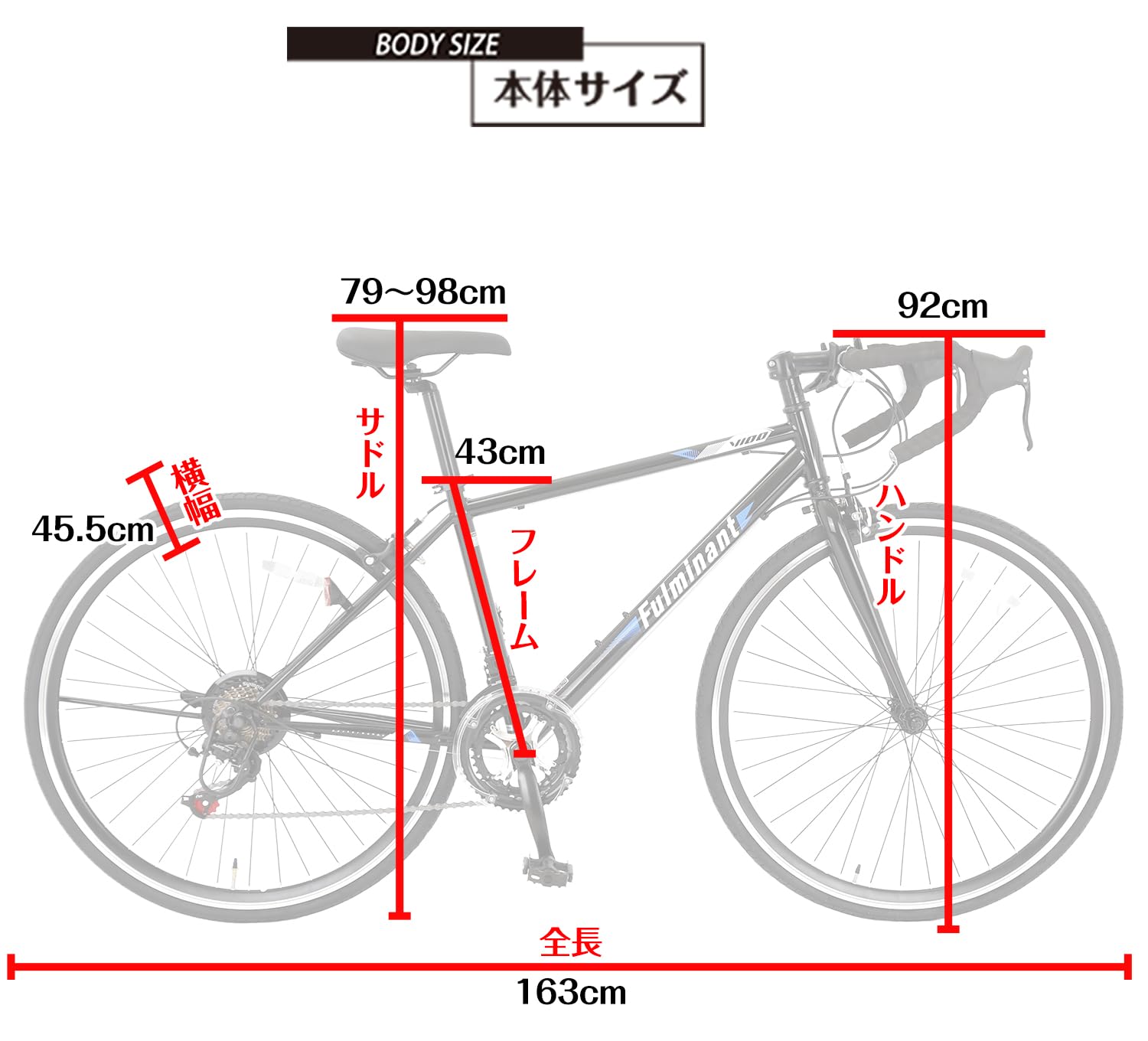 HARP　ホワイトロードバイク 700C ドロップハンドル Amazon | 「組立動画あり」【スピードワールド】ロードバイク