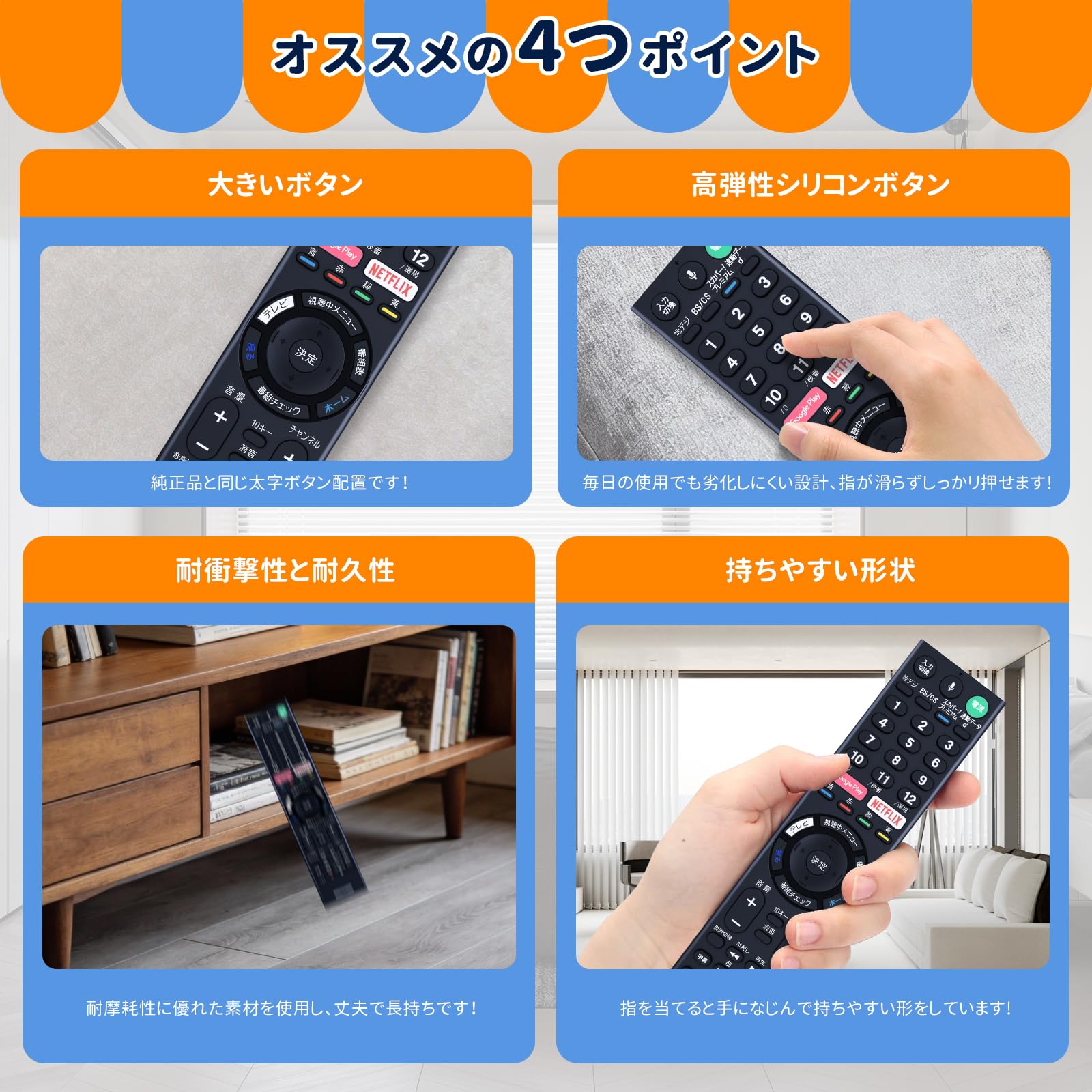 Amazon | WHENFOR テレビリモコン ソニー用のリモコン RMF-TX201J SONY