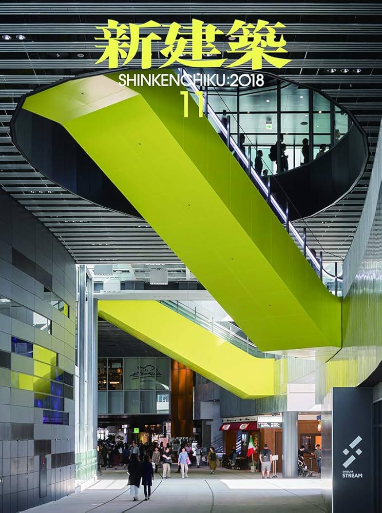 新建築　2018年　11冊★12月欠品 Amazon.co.jp: 新建築2025年7月号／最新プロジェクト―パブリック