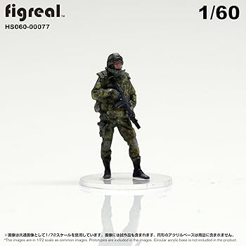 日本 陸上自衛隊 第一空挺団　アクションフィギュア　限定品 日本 陸上自衛隊 第一空挺団 アクションフィギュア 限定品