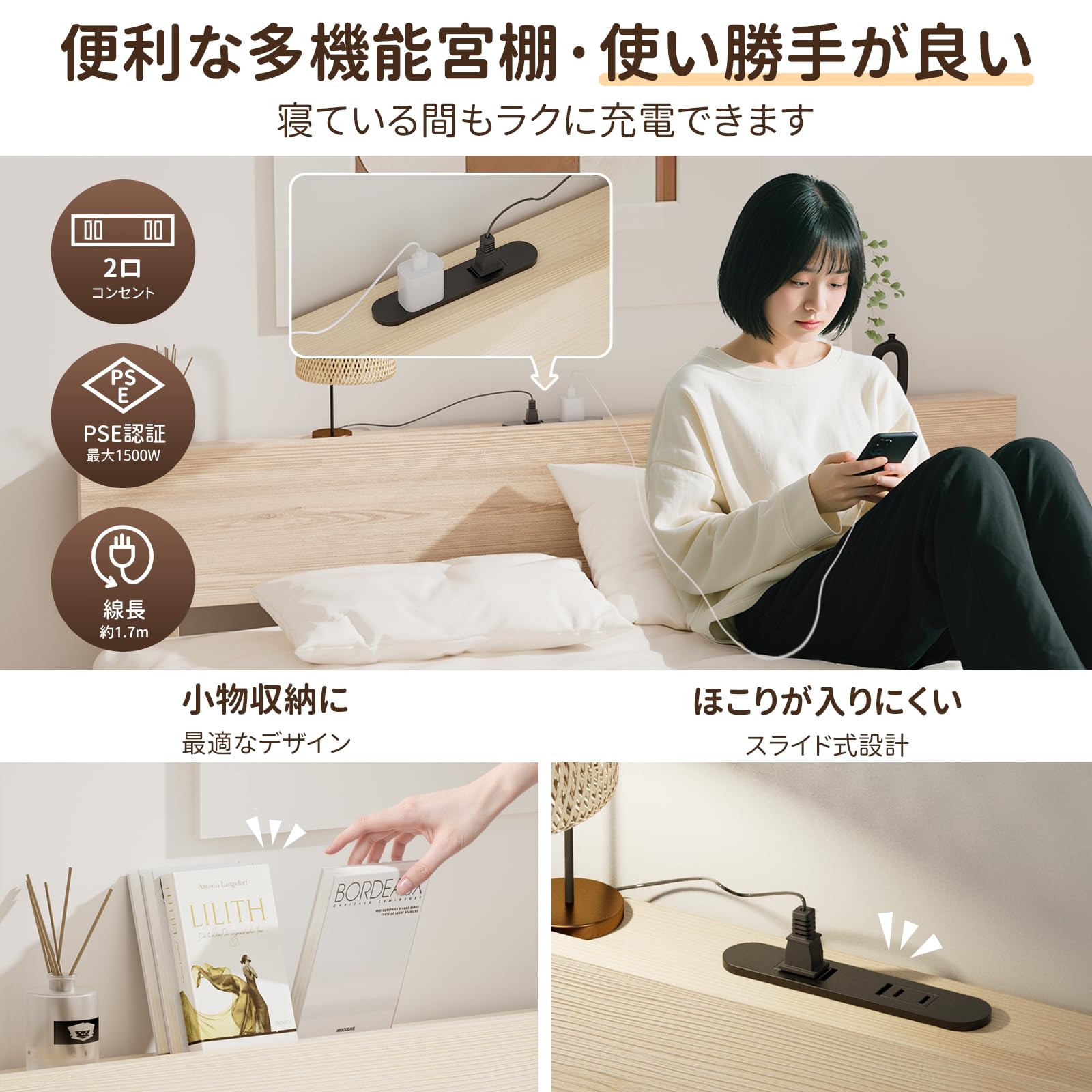 Amazon｜Rakuisme ベッドフレーム ダブル ベッド 宮棚 2口コンセント