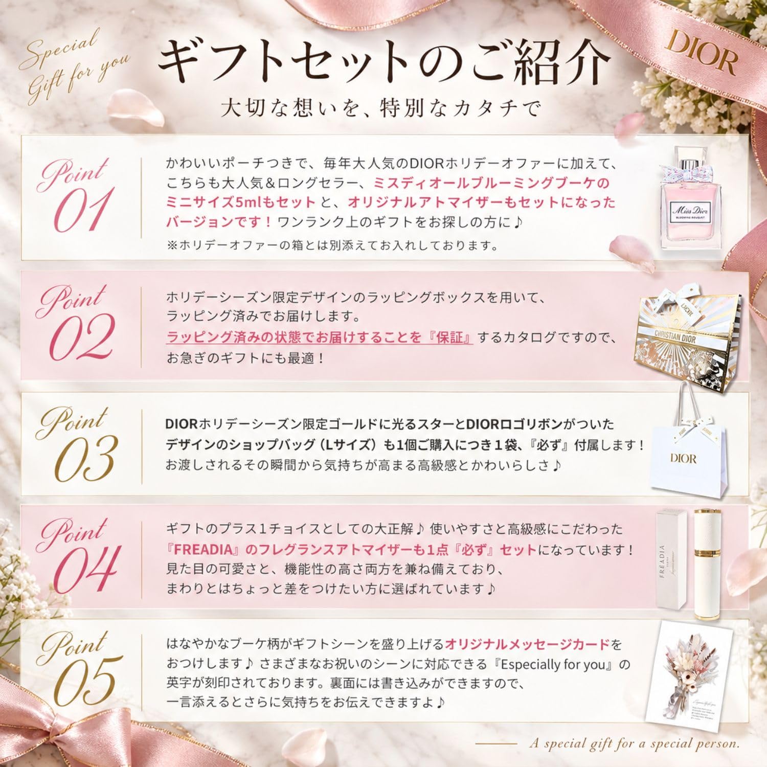 Amazon.co.jp: 【国内正規品】DIOR ディオール ホリデーオファー