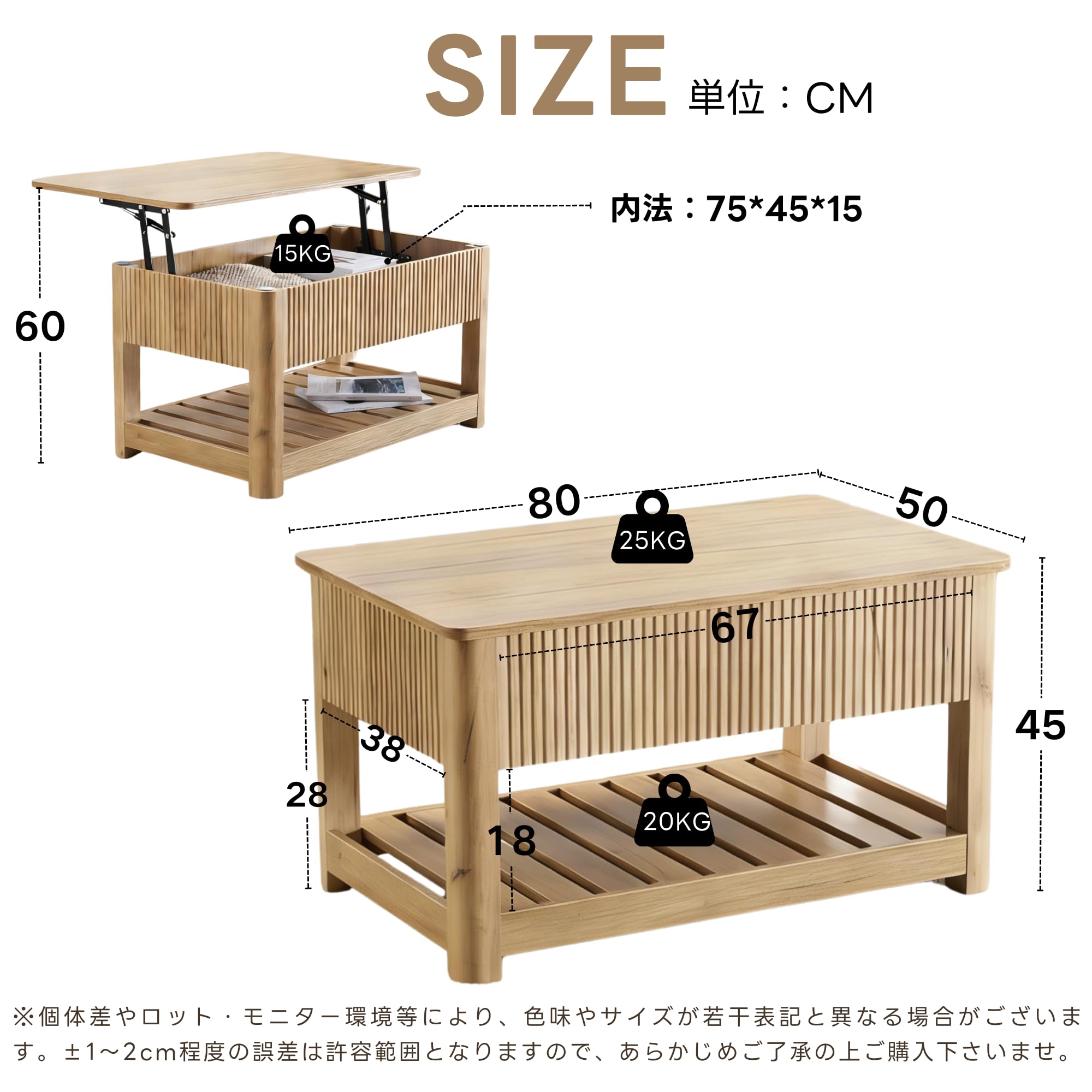Amazon.co.jp: ローテーブル 昇降式天板 収納付き センターテーブル