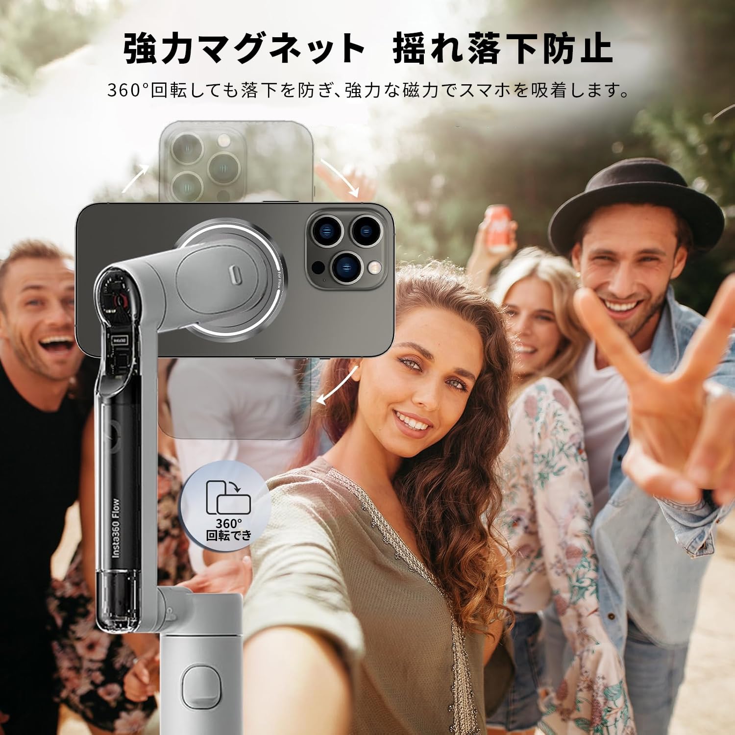 Amazon | Insta360 Flow/Flow Pro 磁気マウント Magnetic Phone Clamp