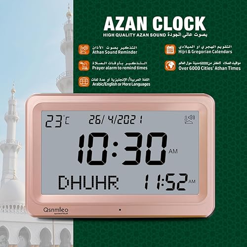 Vista 4 de Azan - Reloj de pared y escritorio islámico con 8 sonidos de oración Azan automático en todo el mundo Dorado