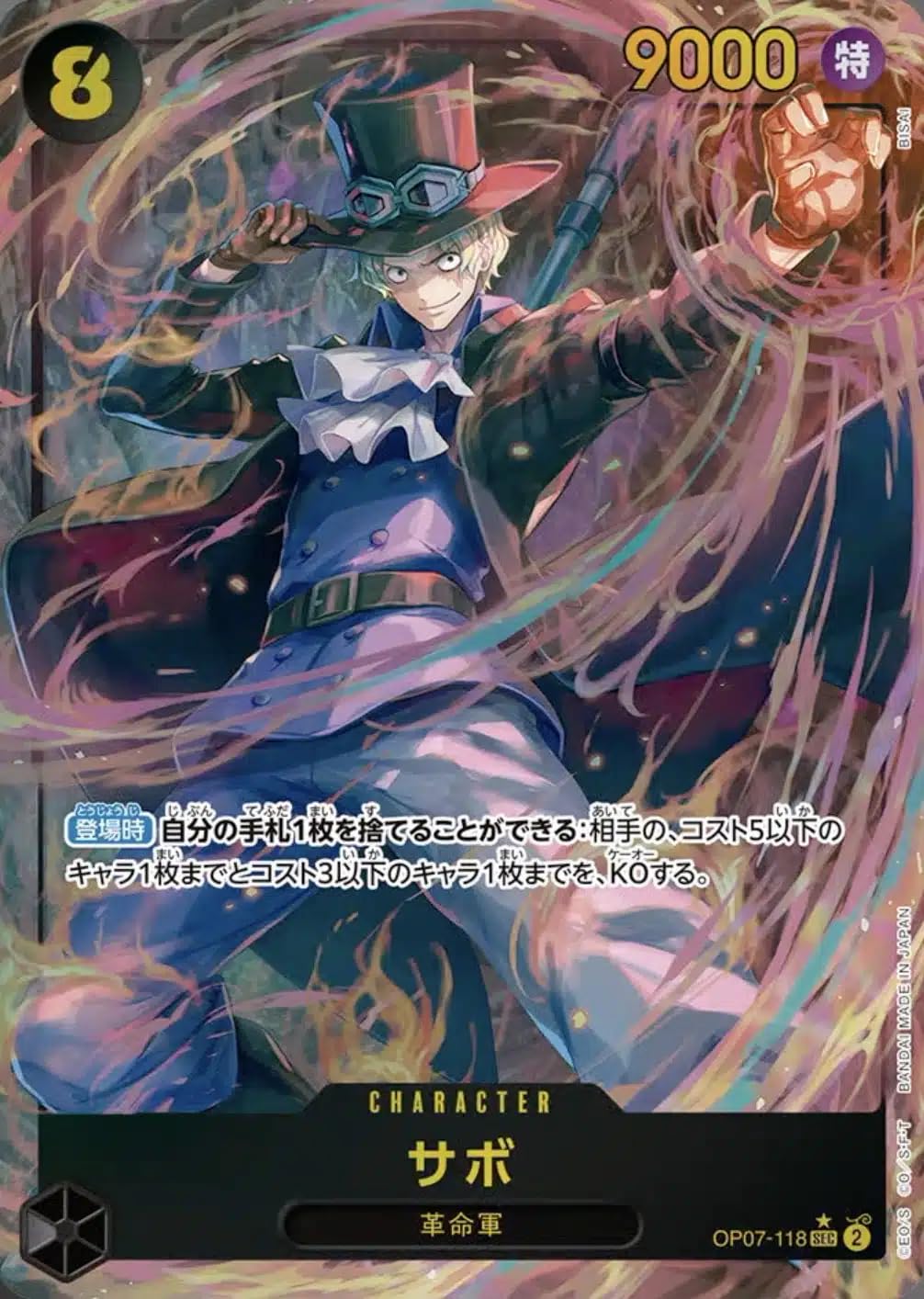 Amazon.co.jp: ワンピースカード BOX くじ SR以上1枚付き 限定100口