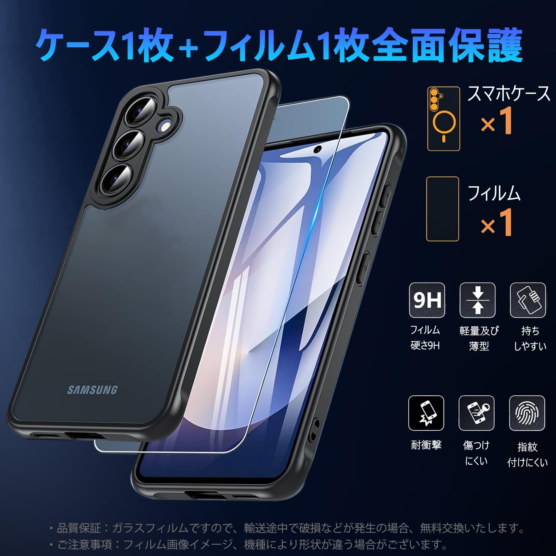 Amazon.co.jp: Galaxy S25 ケース + ガラスフィルム マット仕上げ 半