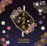 VAZZROCK THE ANIMATION ���̓�