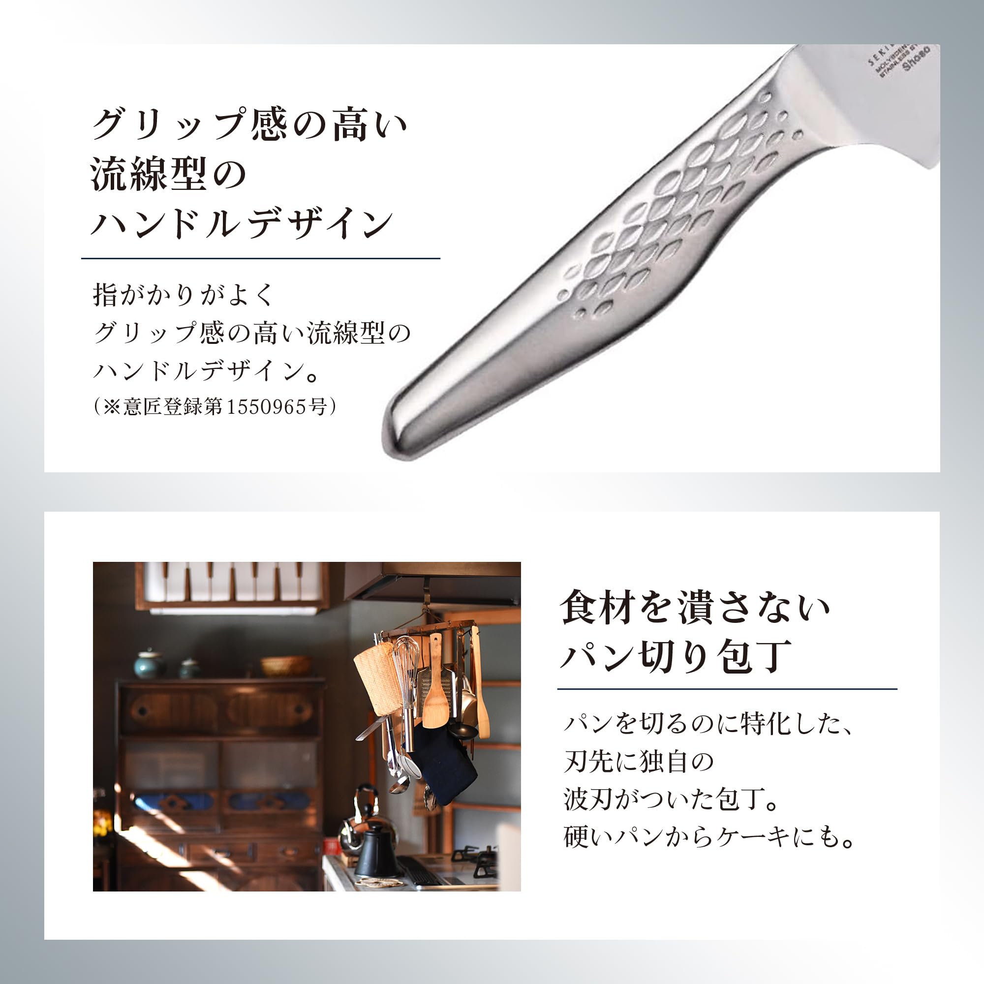 KAI Seki Magoroku Shoso Brotmesser 21,0 cm Klingenlänge - 5CR15MoV Edelstahl 56 (±1) HRC - konvexer Anschliff - 18-8 Edelstahl Griff mit Rautenmuster - Wellenschliff - Made in Japan
