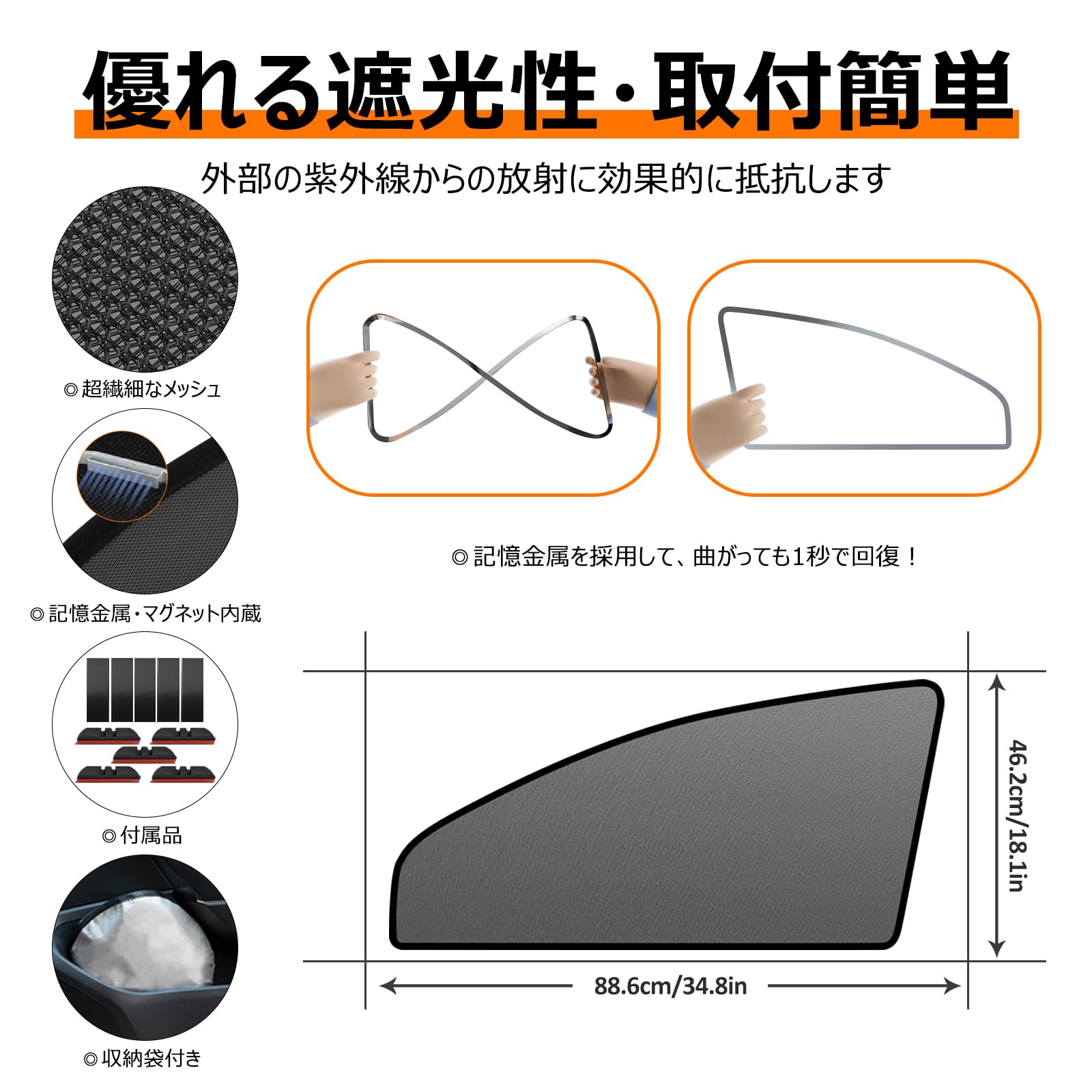 Amazon | BLUESEATEC トヨタ シエンタ 10系 遮光 メッシュカーテン