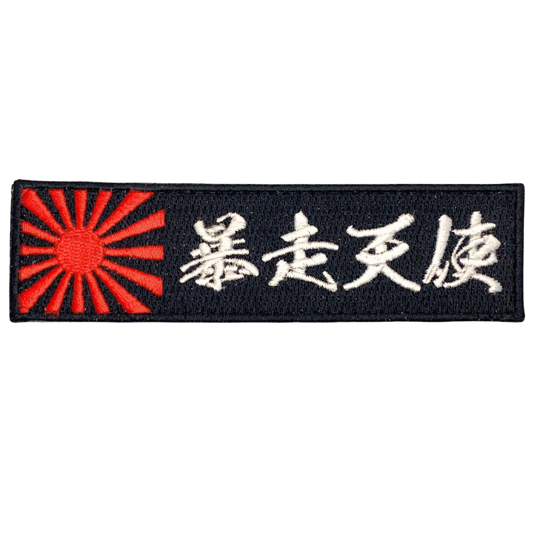 Amazon.co.jp: ワッペン屋Dongri ベルクロワッペン マジック