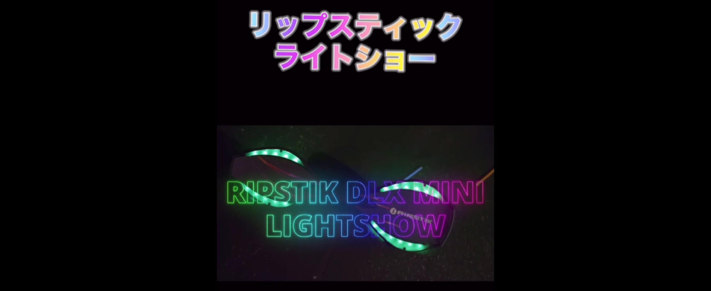 Amazon.co.jp: ラングスジャパン(RANGS) リップスティックライトショー