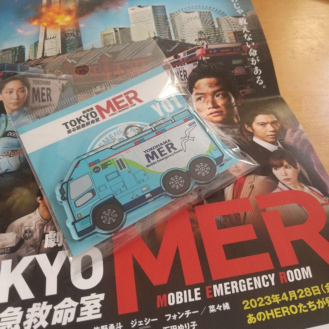 Amazon.co.jp: 東京MER グッズ アクリルキーホルダー 横浜MER