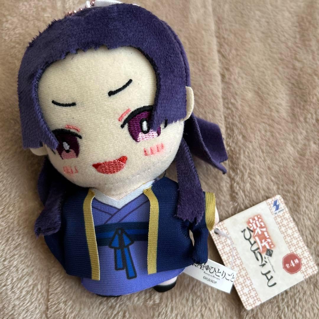 薬屋のひとりごと みにコレ マスコットボールチェーン ぬいぐるみ 壬氏