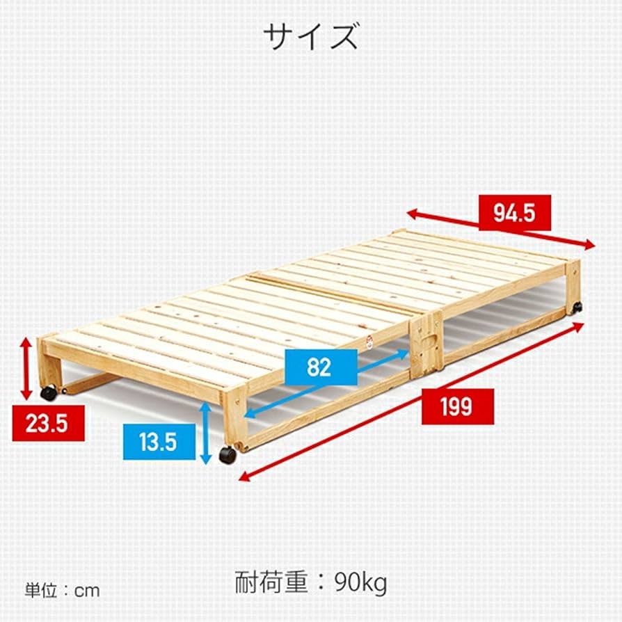 中居木工　木製 折りたたみベッド シングルサイズ　2019年製 中居木工 折りたたみベッド すのこ シングル ロータイプ 檜