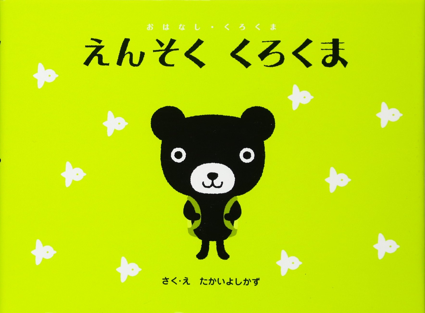 くろくまさん　専用 71x9lAIiQGL.jpg